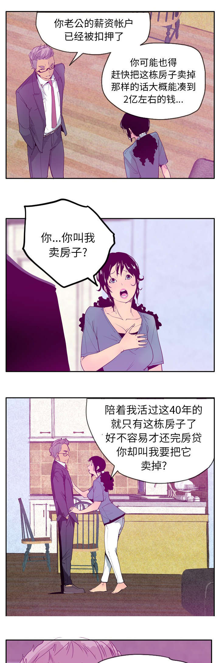 第43章：不能懦弱0