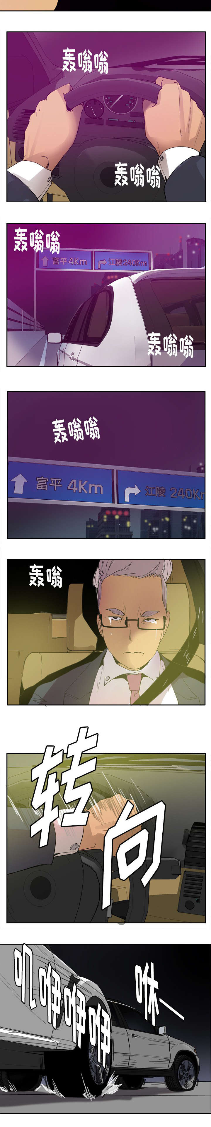 第46章：脱身1