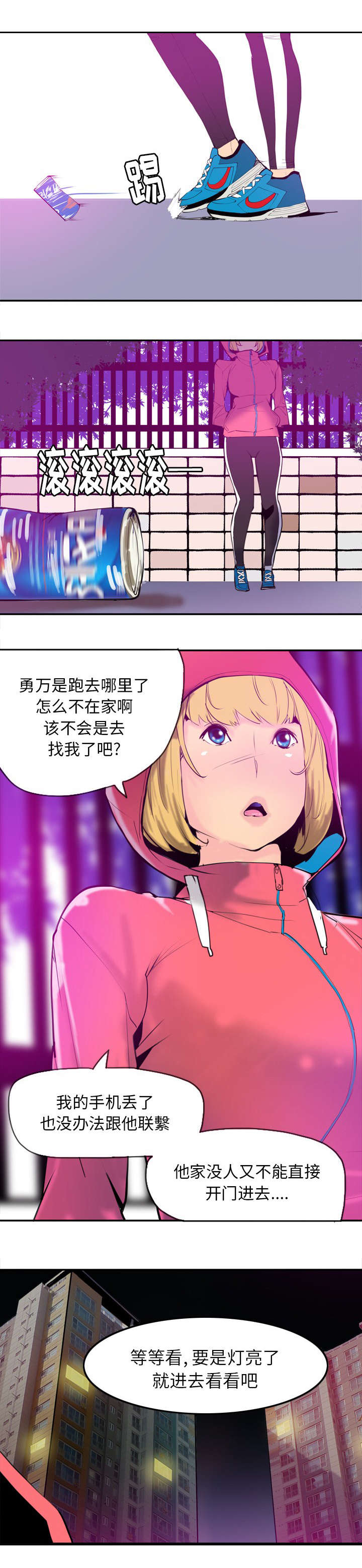 第31章：出手相救5