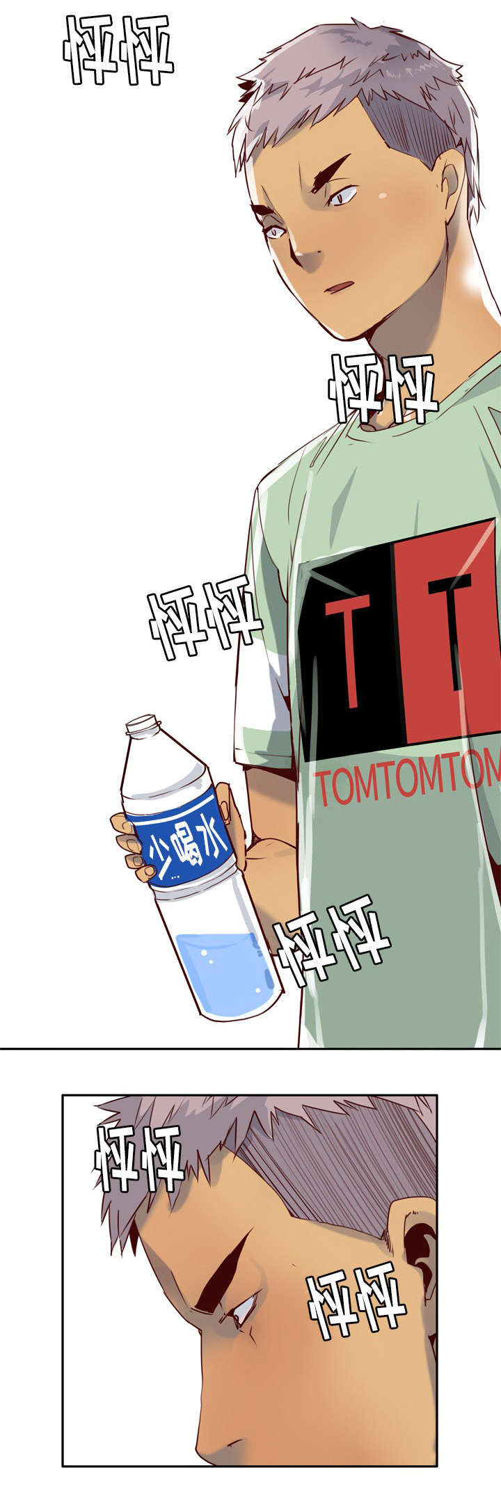 第13章：感觉3