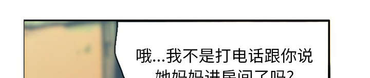 第25章：妈妈对不起0
