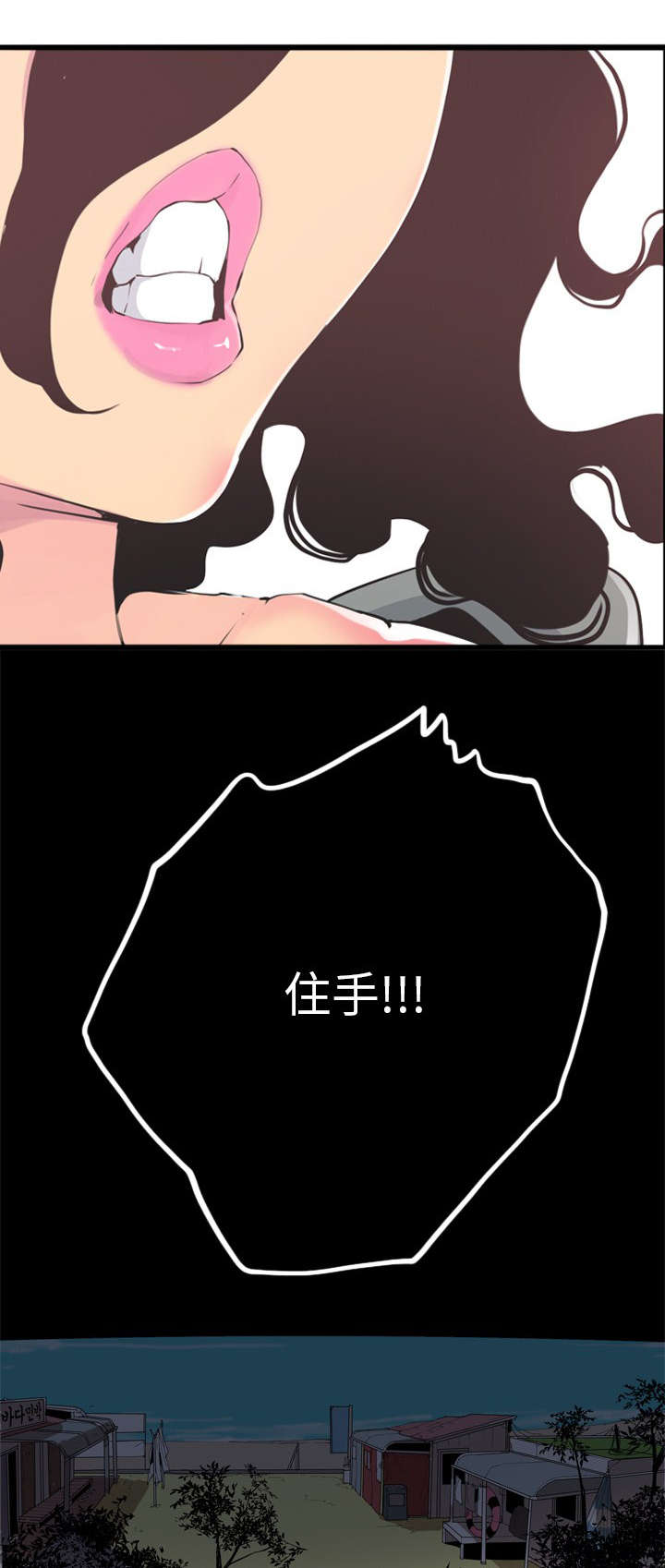 第56章：自己解决0