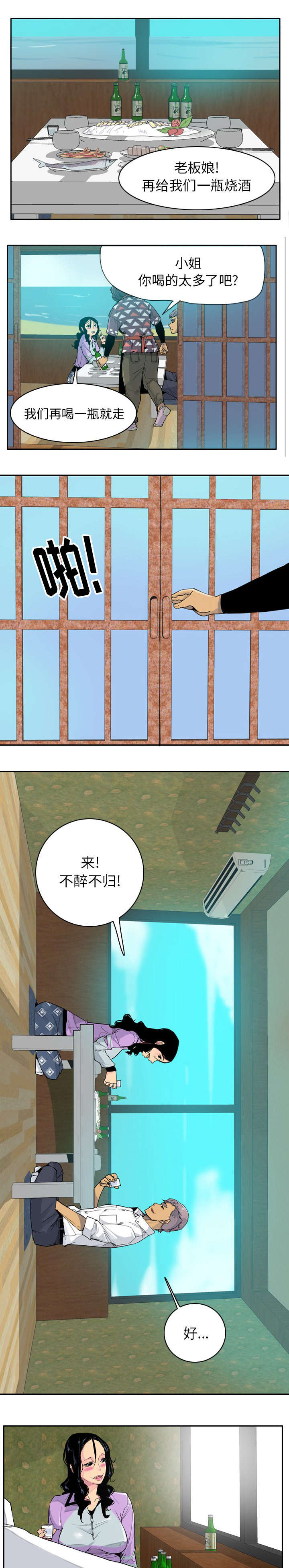 第49章：教导1