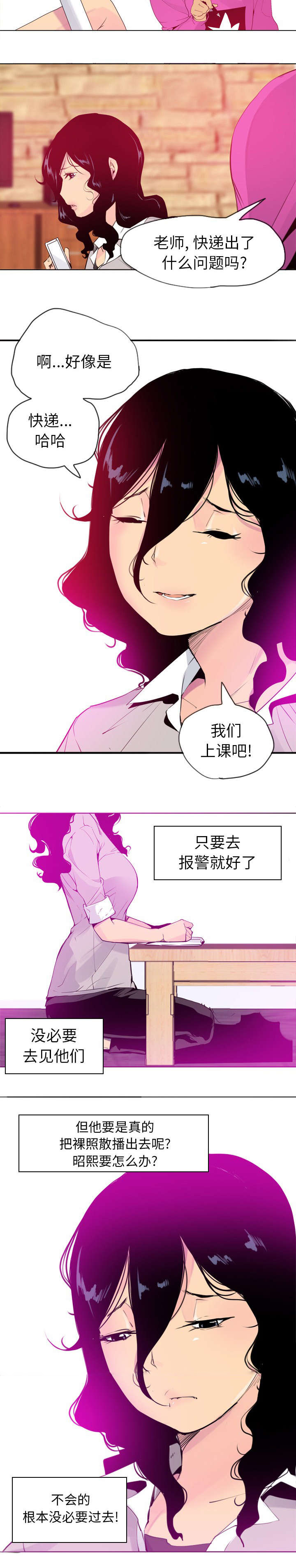 第29章：单刀赴会4
