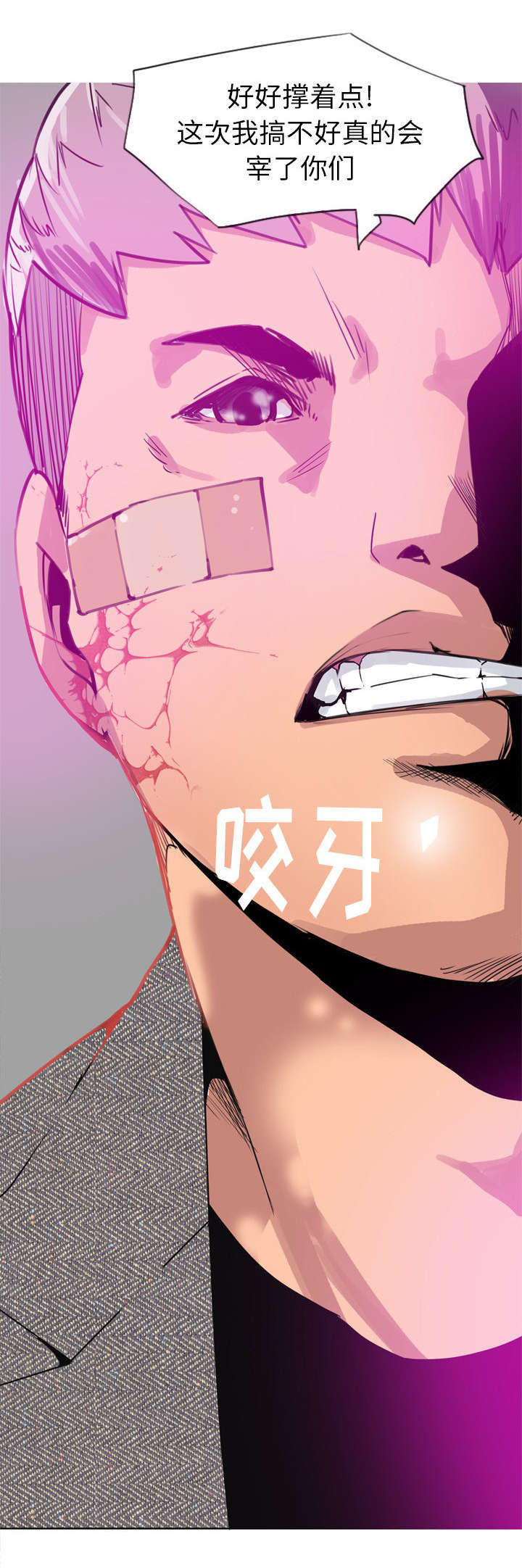 第31章：出手相救4