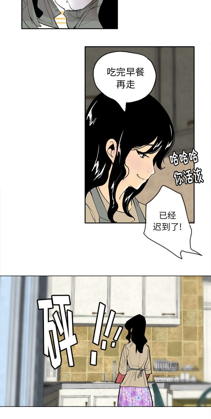 第1章：失宠5