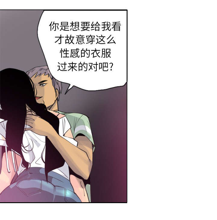 第19章：儿女出事了0