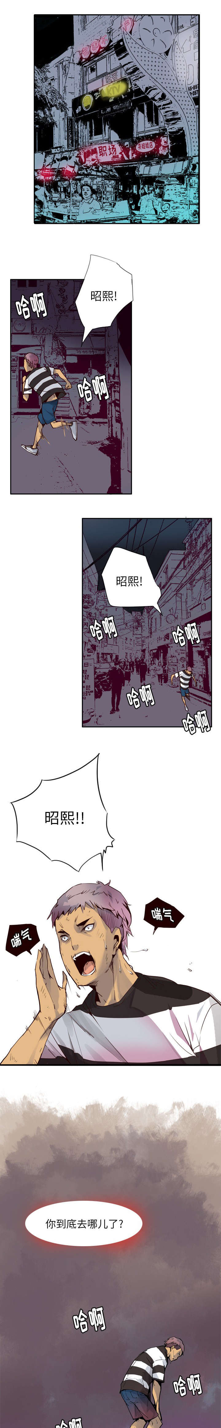 第17章：不想死就快说0