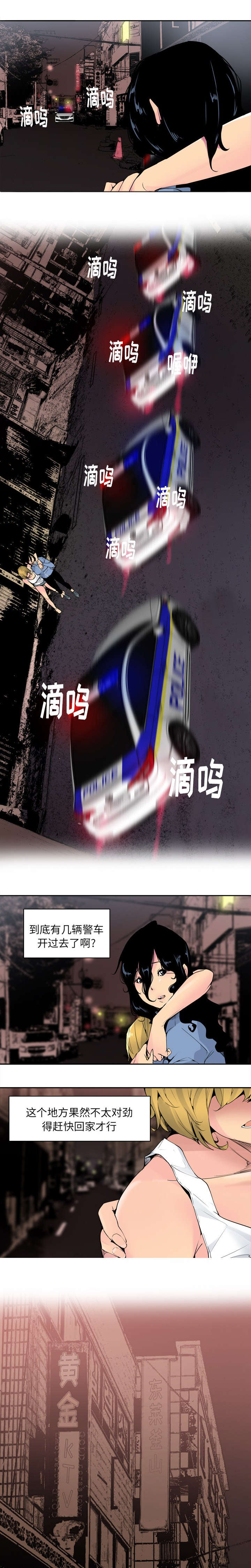 第27章：手机里的照片1