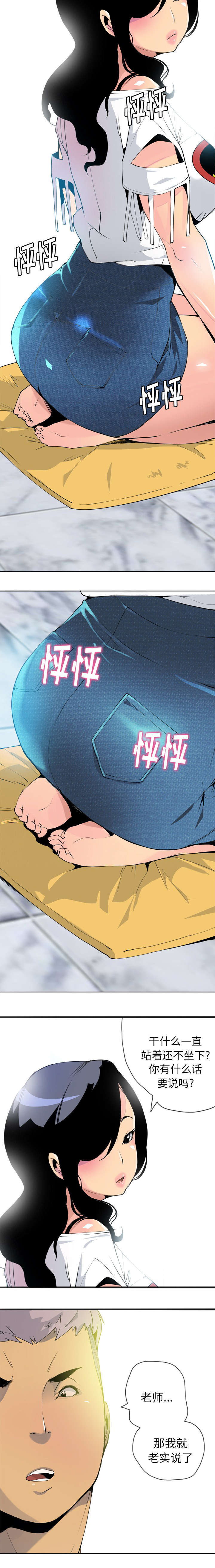 第14章：我答应你2