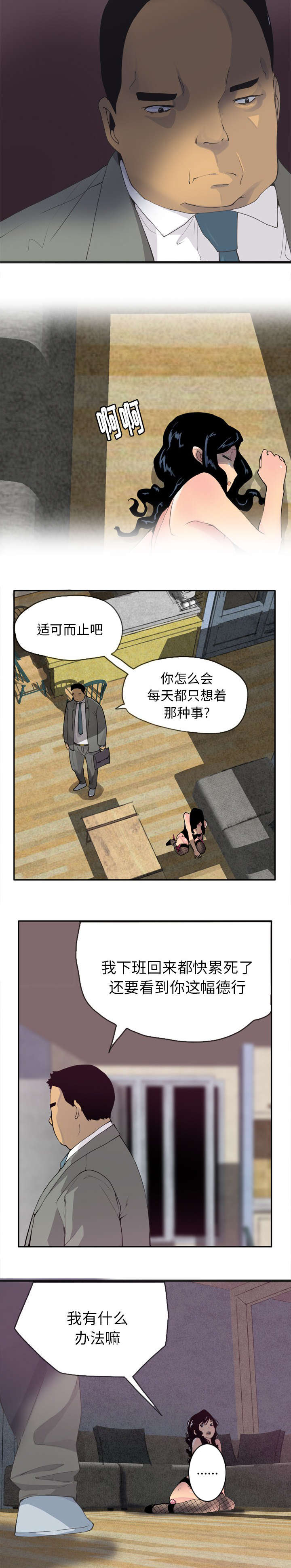 第10章：解放自我1