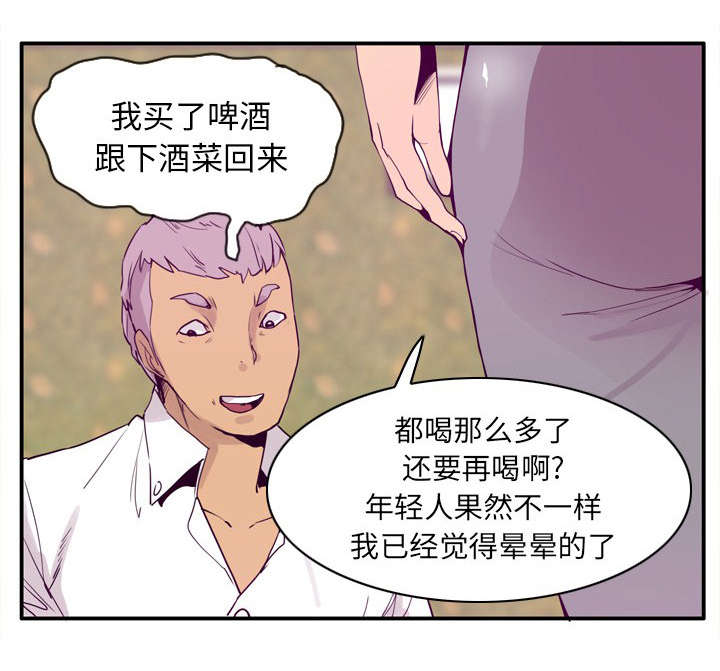 第52章：你过来一下0