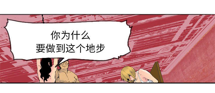 第28章：无精打采0