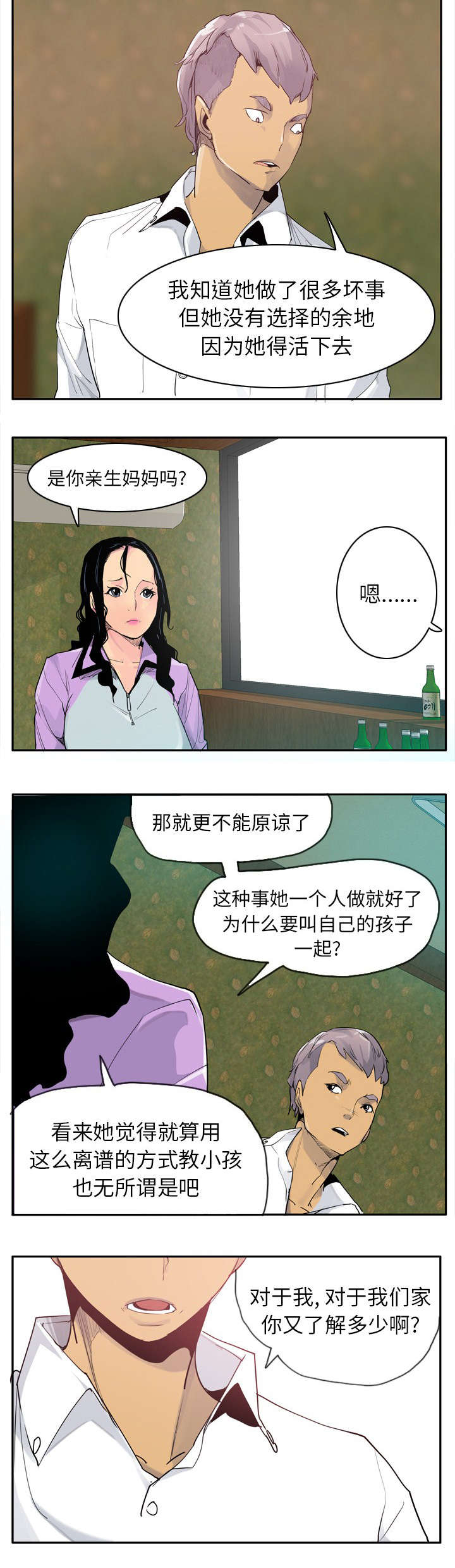 第49章：教导6
