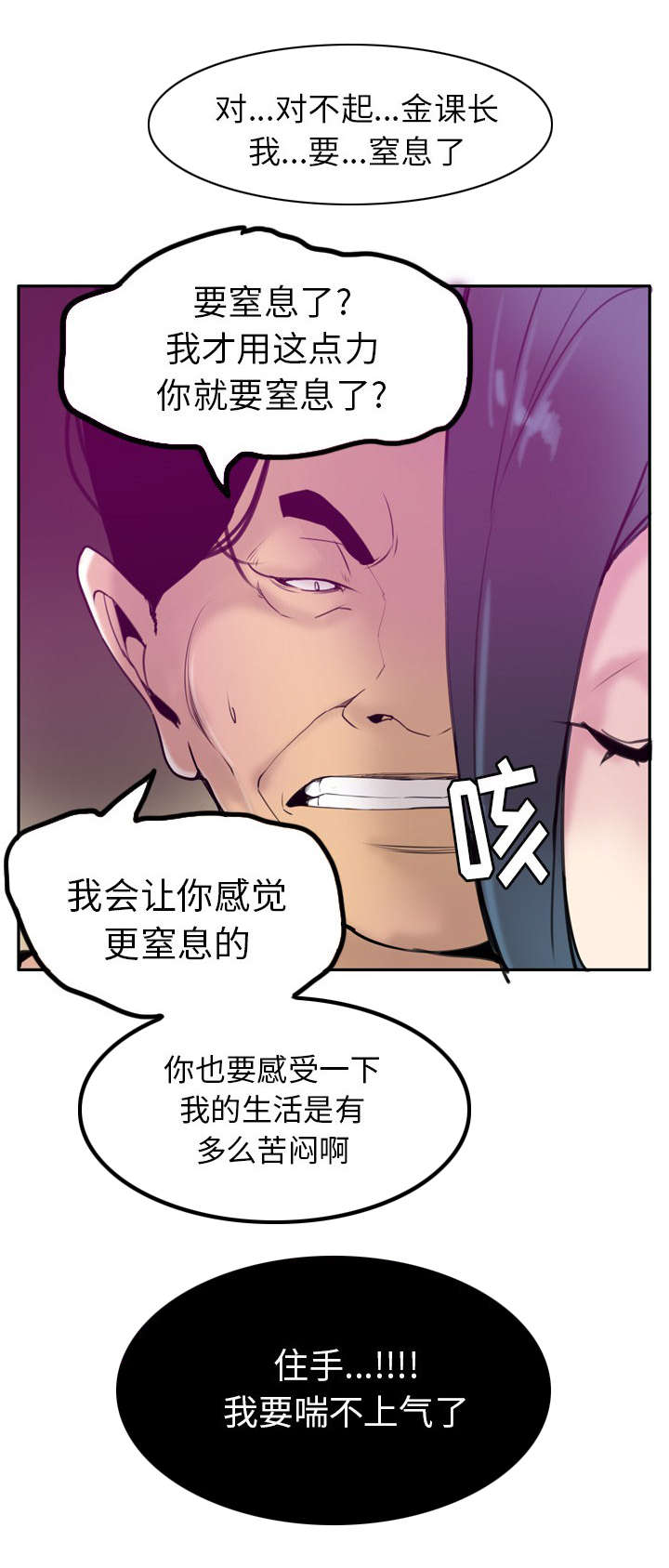 第59章：还债的条件7