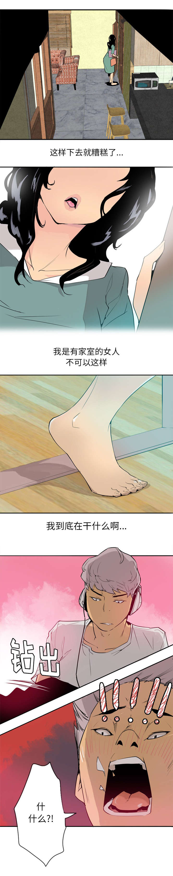 第3章：一切都是那么刚好1
