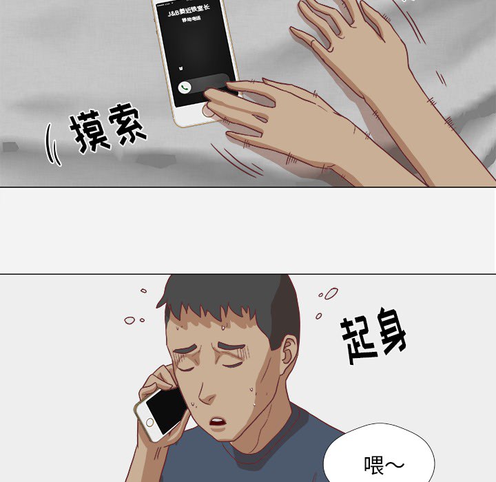 第17章：美梦17