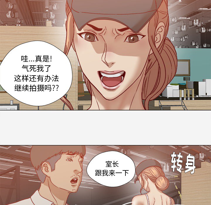 第35章：不对劲11