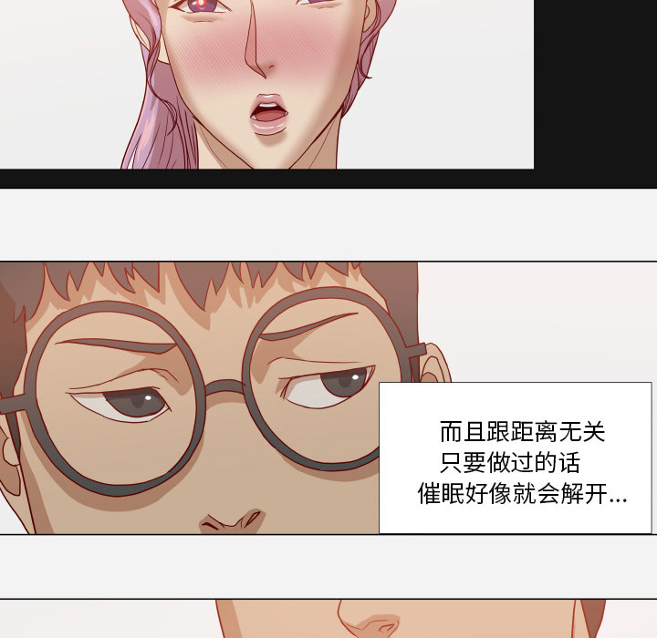 第27章：约见28