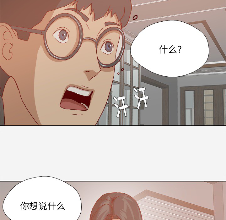 第42章：不管用25