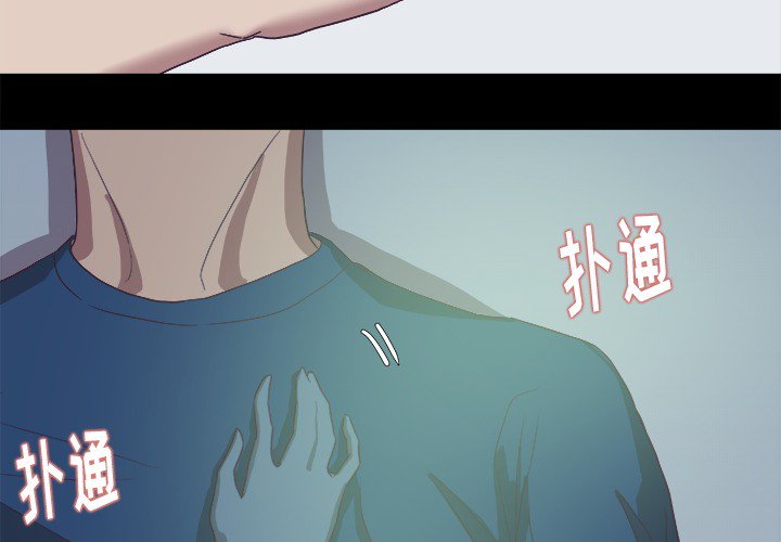 第16章：感觉好棒26