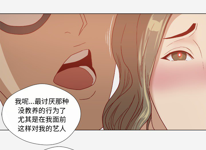 第45章：教训29