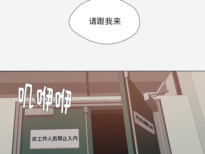 第44章：对头45