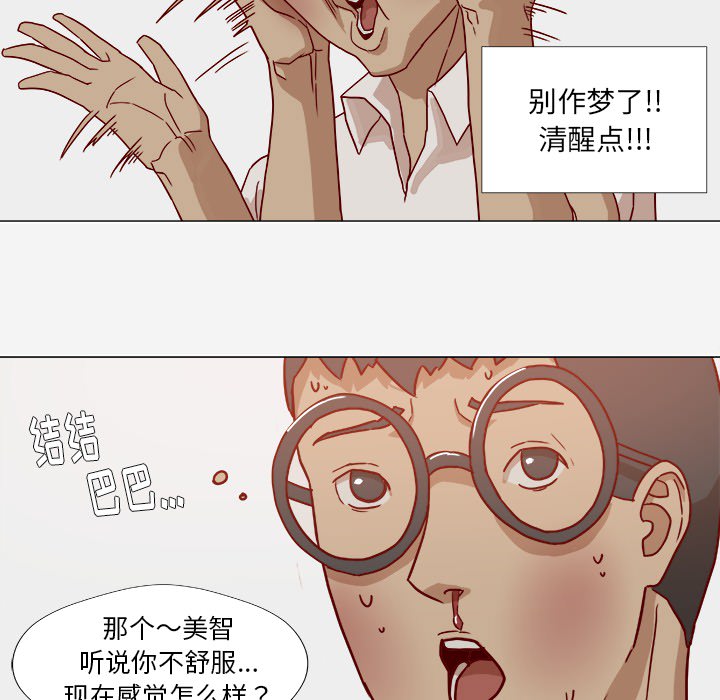 第18章：尝试9