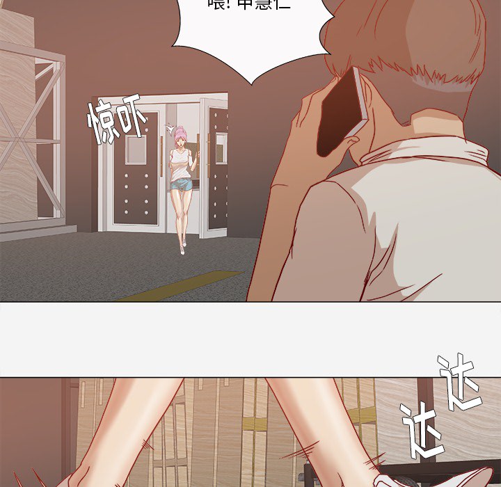第33章：没失忆吗11