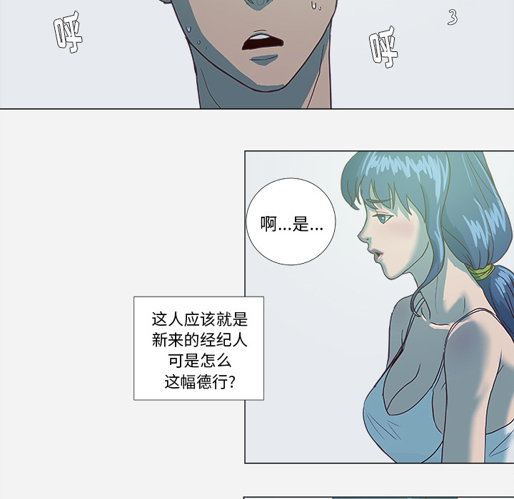 第11章：熟睡10