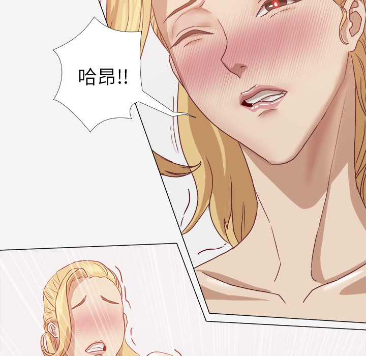 第19章：忍不住了38