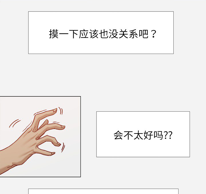 第19章：忍不住了7