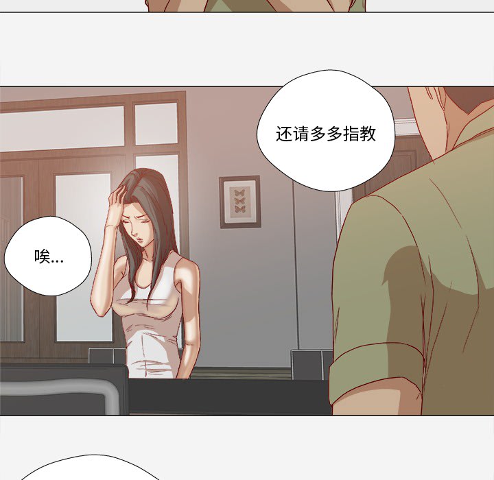 第42章：不管用16