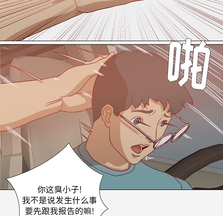第35章：不对劲22