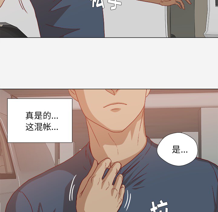 第41章：初次见面10