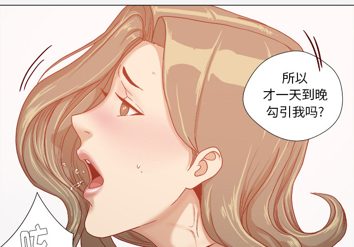 第55章：什么情况11