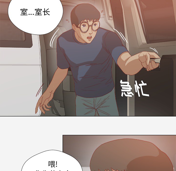 第41章：初次见面5
