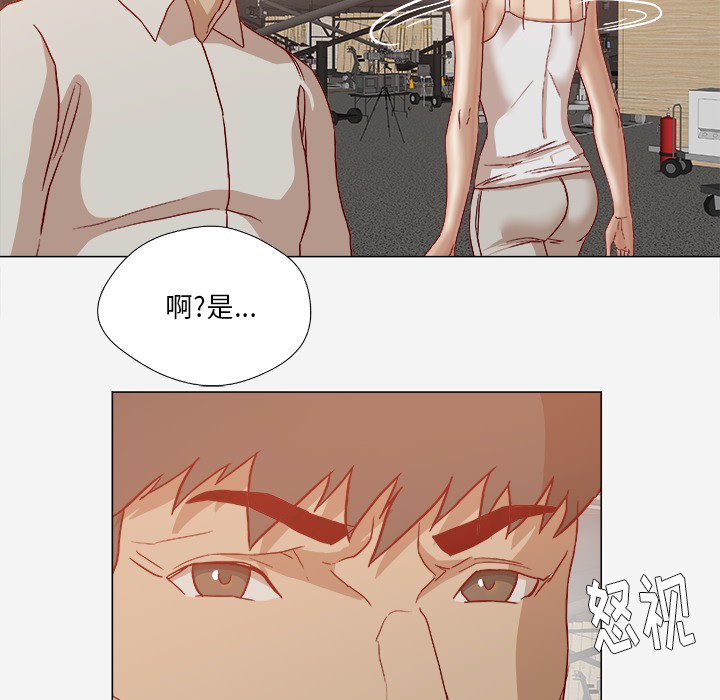 第35章：不对劲12
