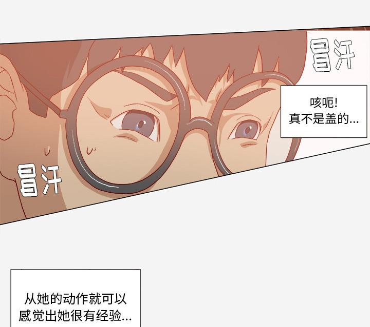第58章：接受拍摄9