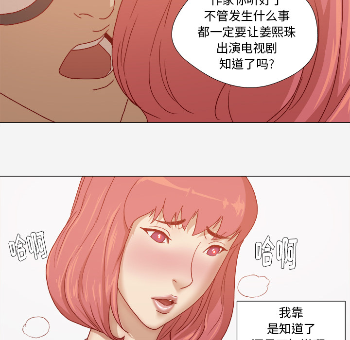 第50章：意外22