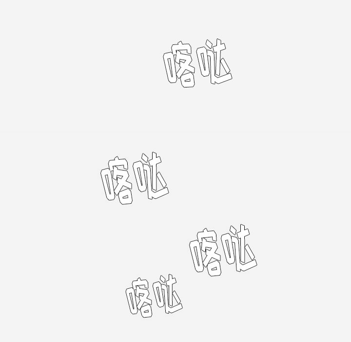 第30章：绝对不行2