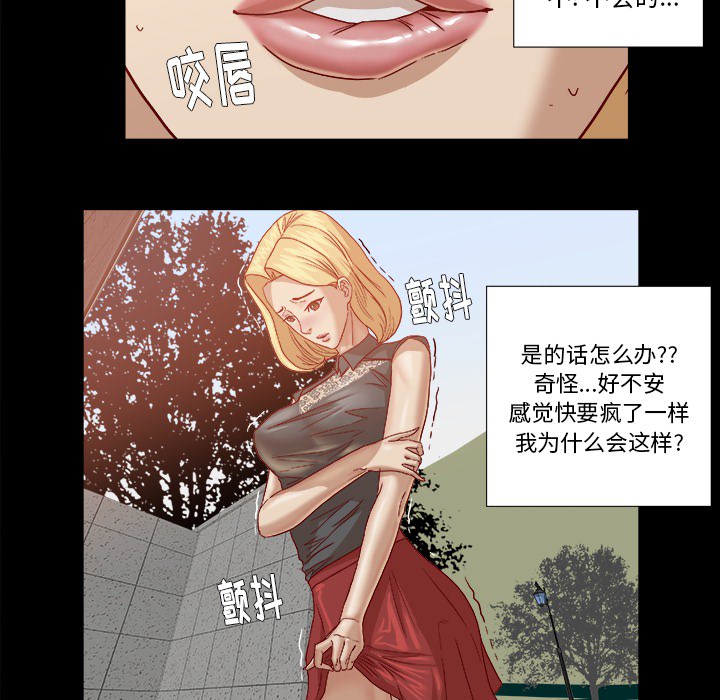 第30章：绝对不行37