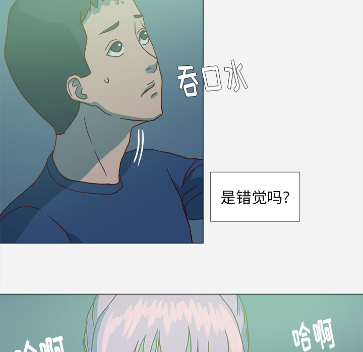 第5章：眼镜24