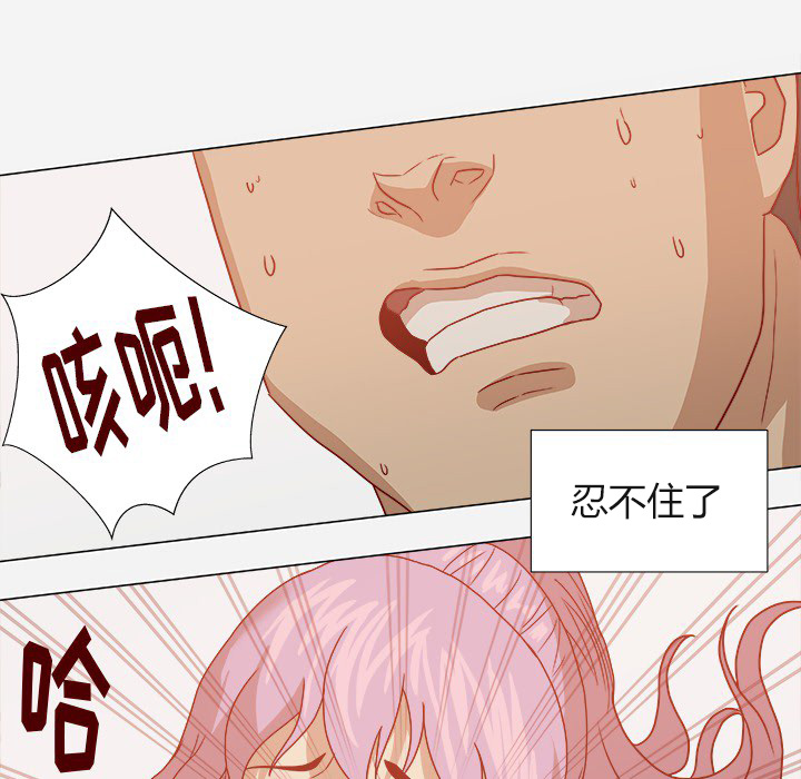 第29章：如你所愿17