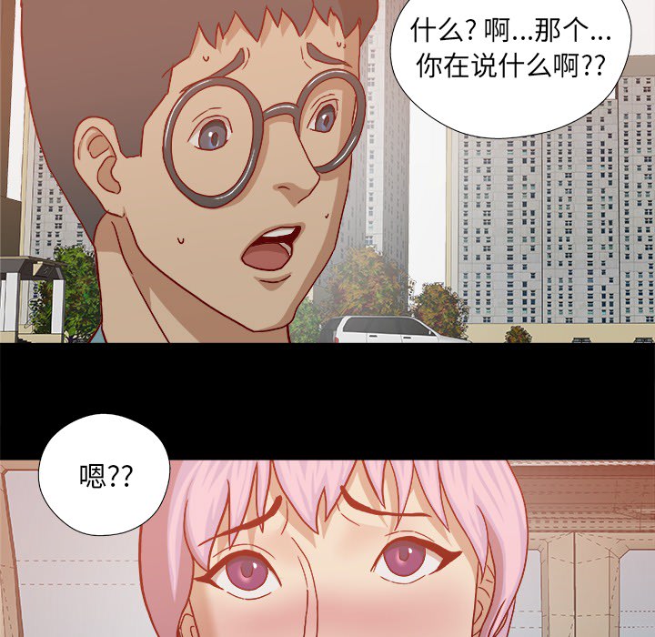 第37章：因人而异20