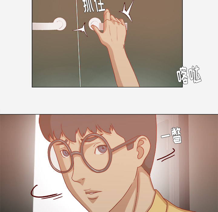 第50章：意外25
