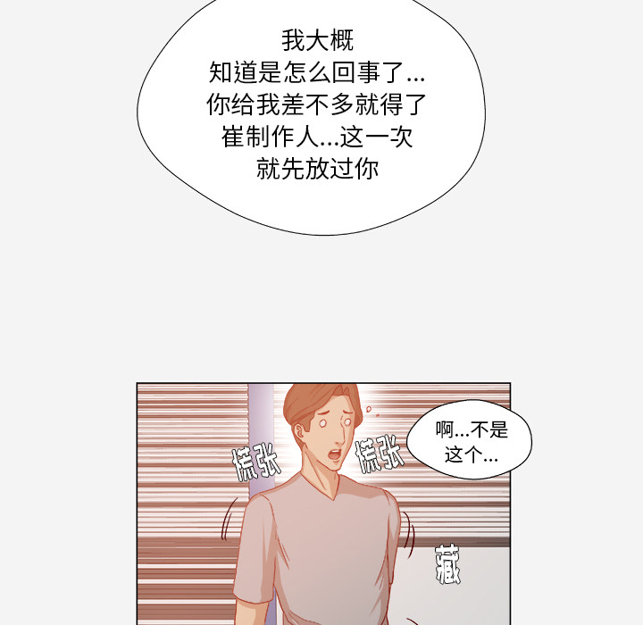 第53章：解决问题17
