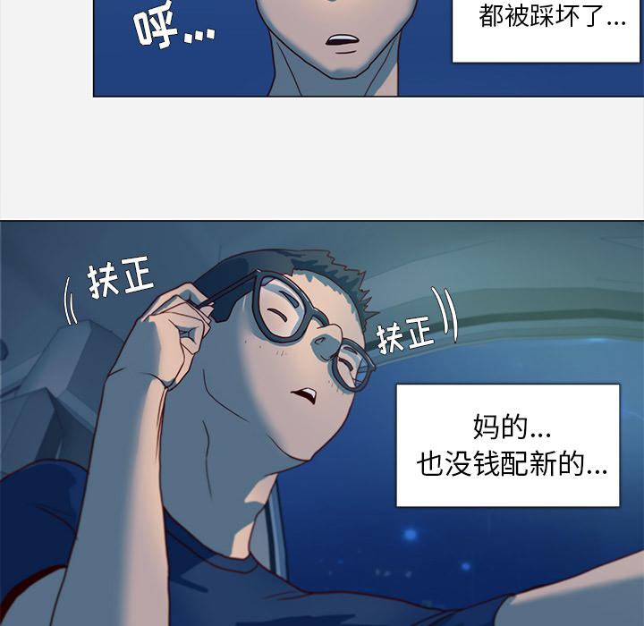 第5章：眼镜11
