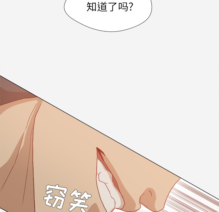 第51章：确认成功17