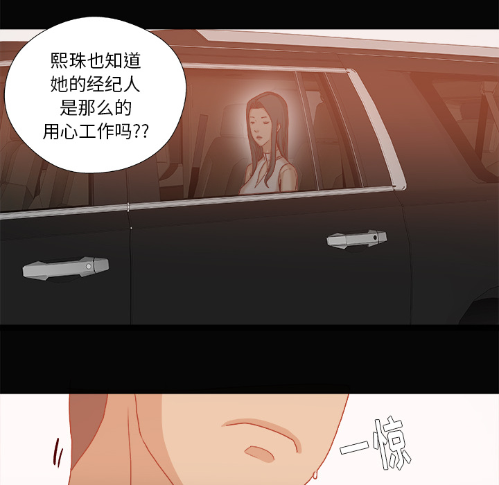 第59章：威胁20